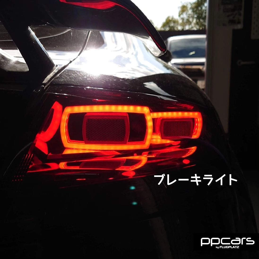 Audi TTRS (8J) x テールライト LEDワンオフ加工