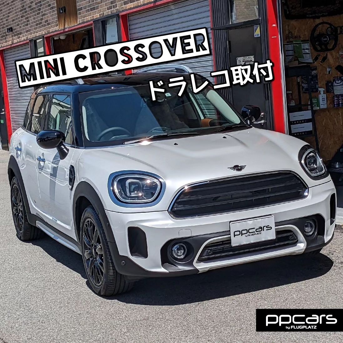 MINI Crossover (F60) Cooper SD x ドラレコ取付