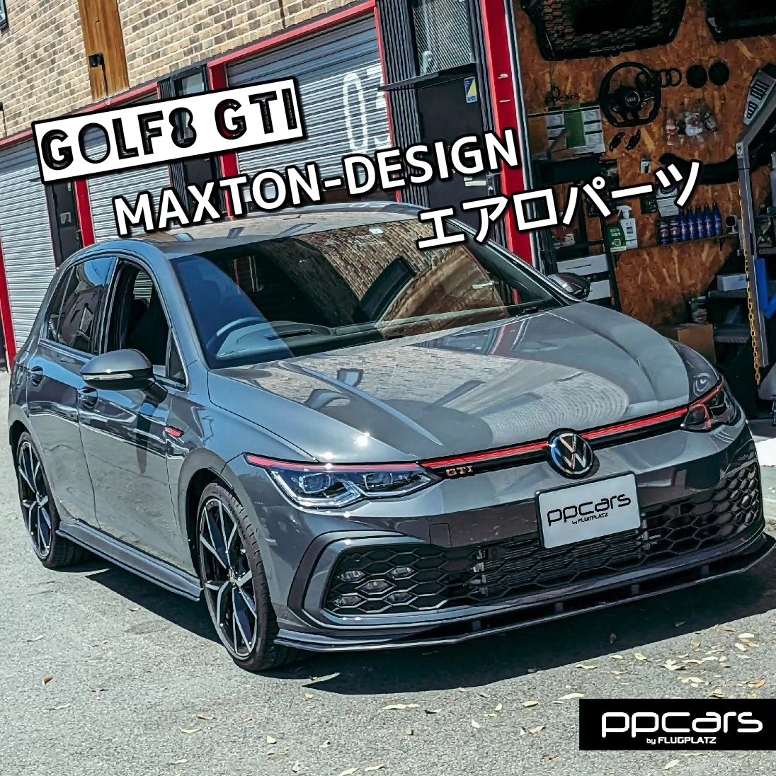 Maxton Designスポイラー x Golf8(5H) GTI