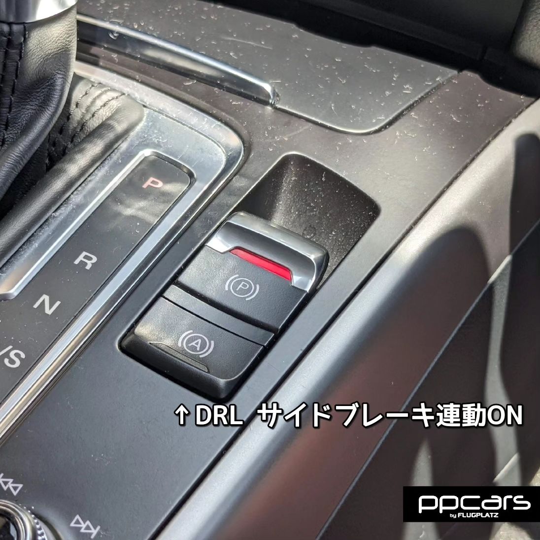 Audi A5(5T/B8.5) Sportback x 各種コーディング