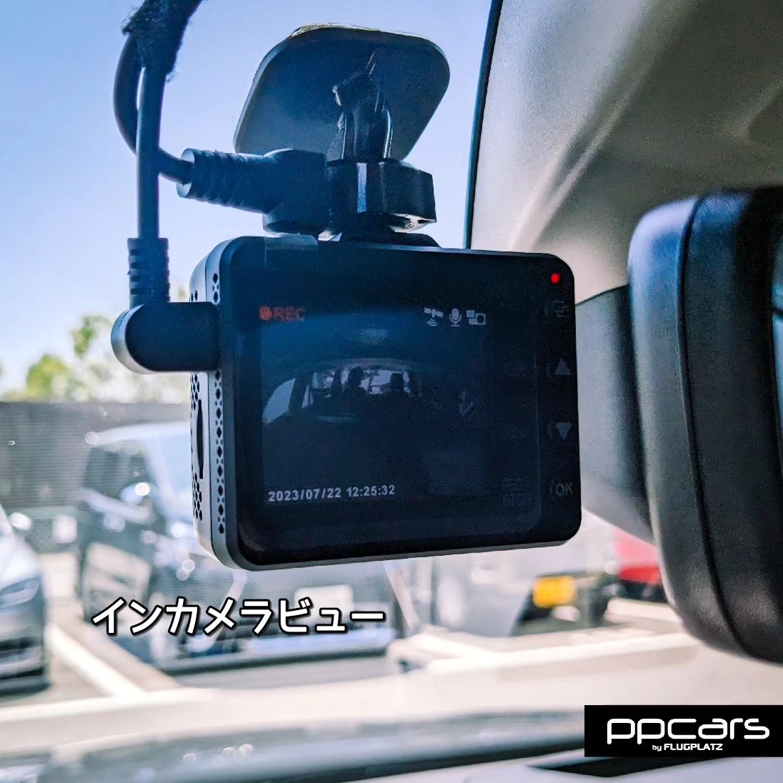 Golf8 (5H) Variant x YUPITERU 3カメラドラレコ Z-300 & コーディング (TVキャンセル/ナビキャンセル)