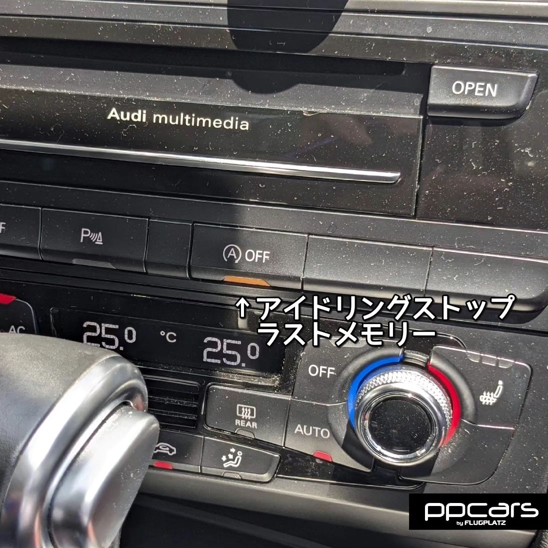 Audi A5(5T/B8.5) Sportback x 各種コーディング