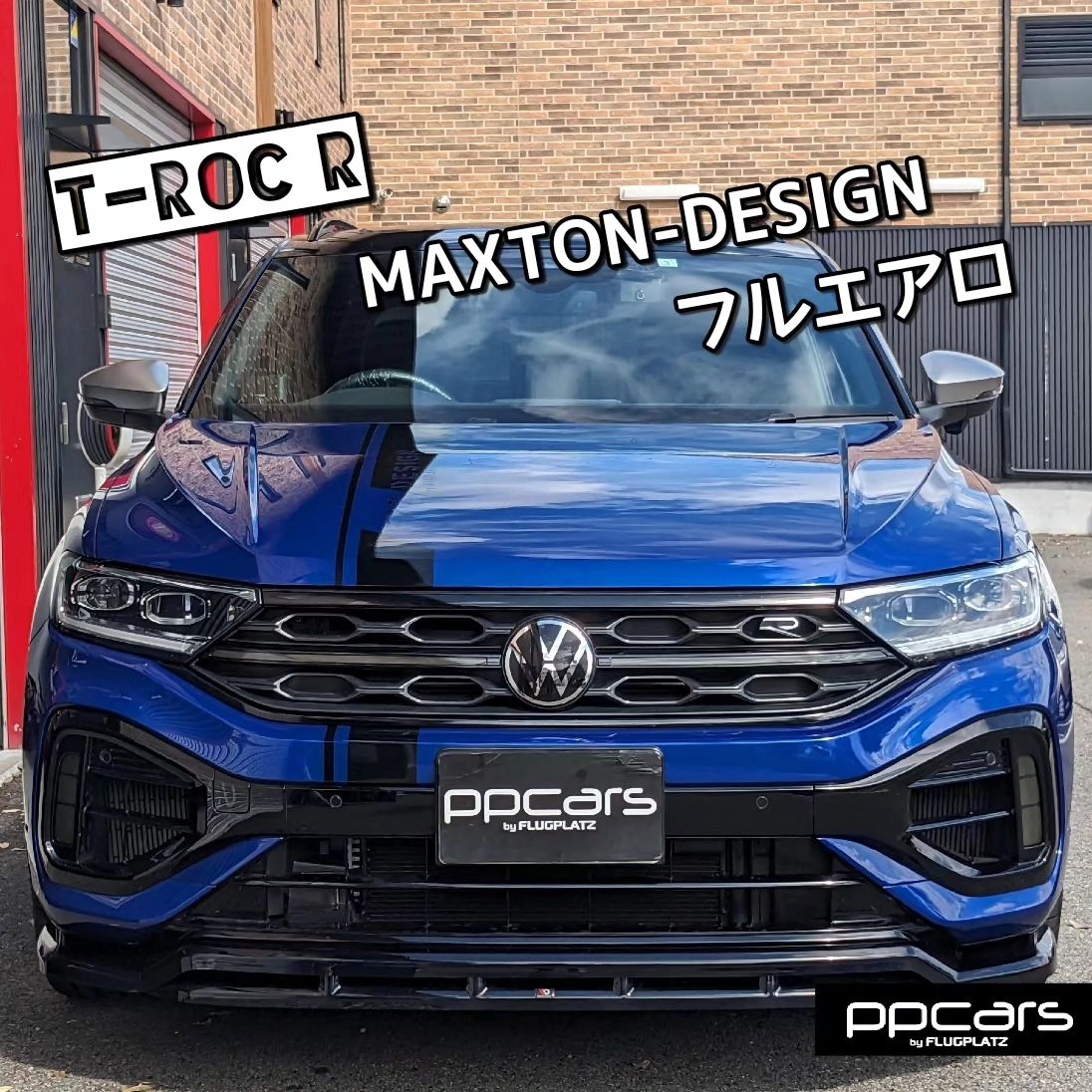 T-Roc R(A1) x Maxton Designスポイラー