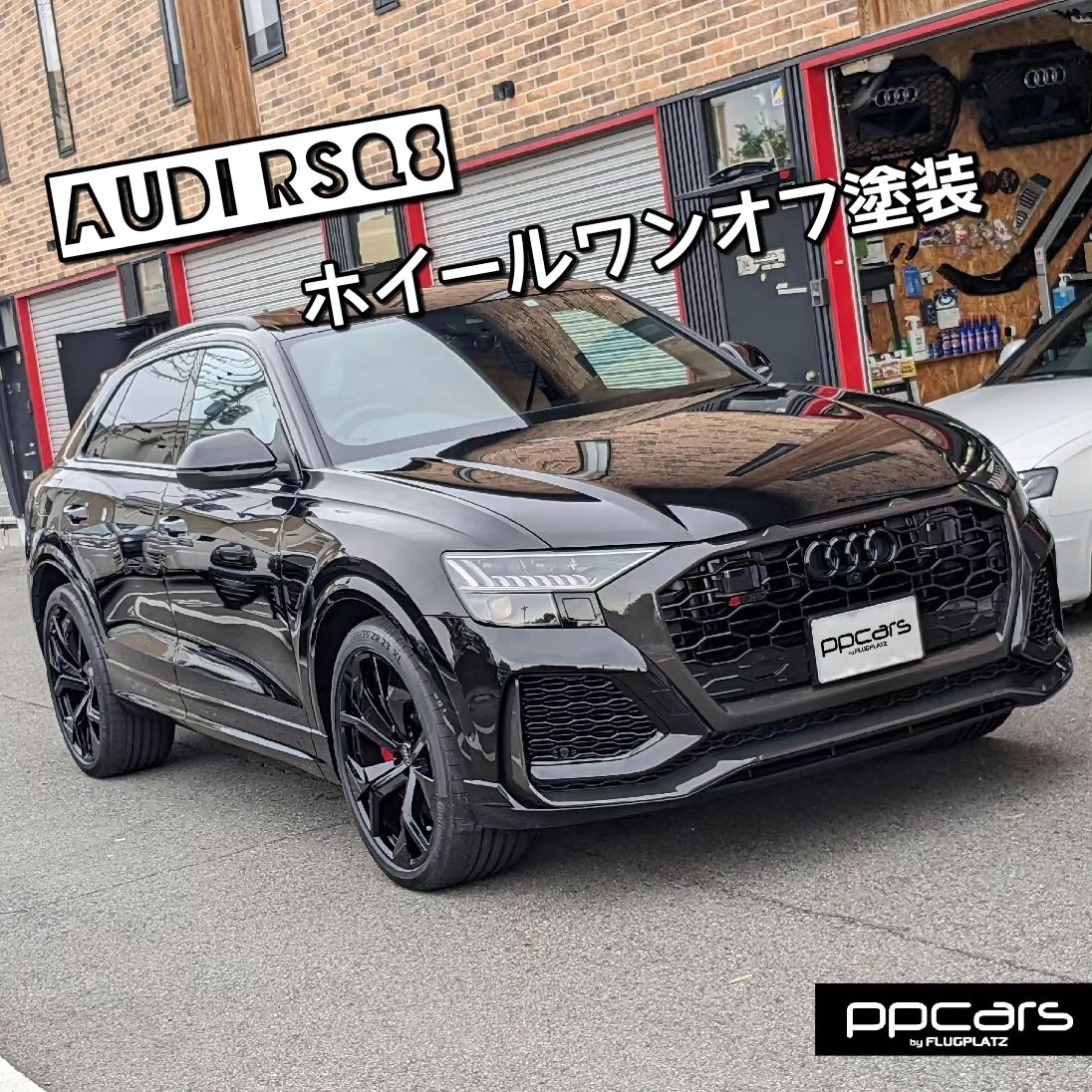 Audi RSQ8(4M/F1) x ホイールワンオフ塗装