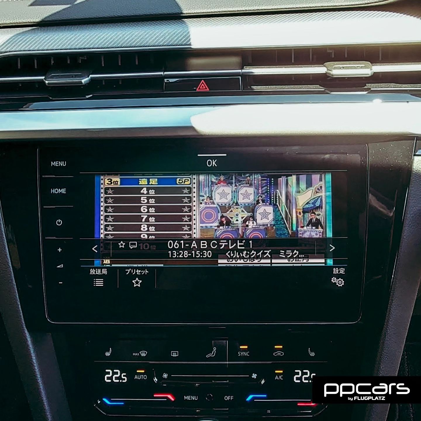 Arteon (3H) Shooting Brake R-Line x コーディング (TVキャンセル)