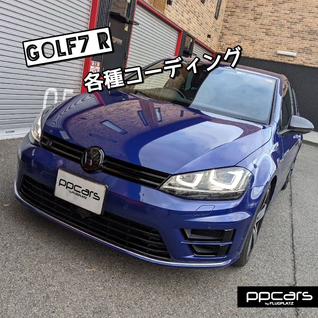 Golf7R (5G) x 各種コーディング