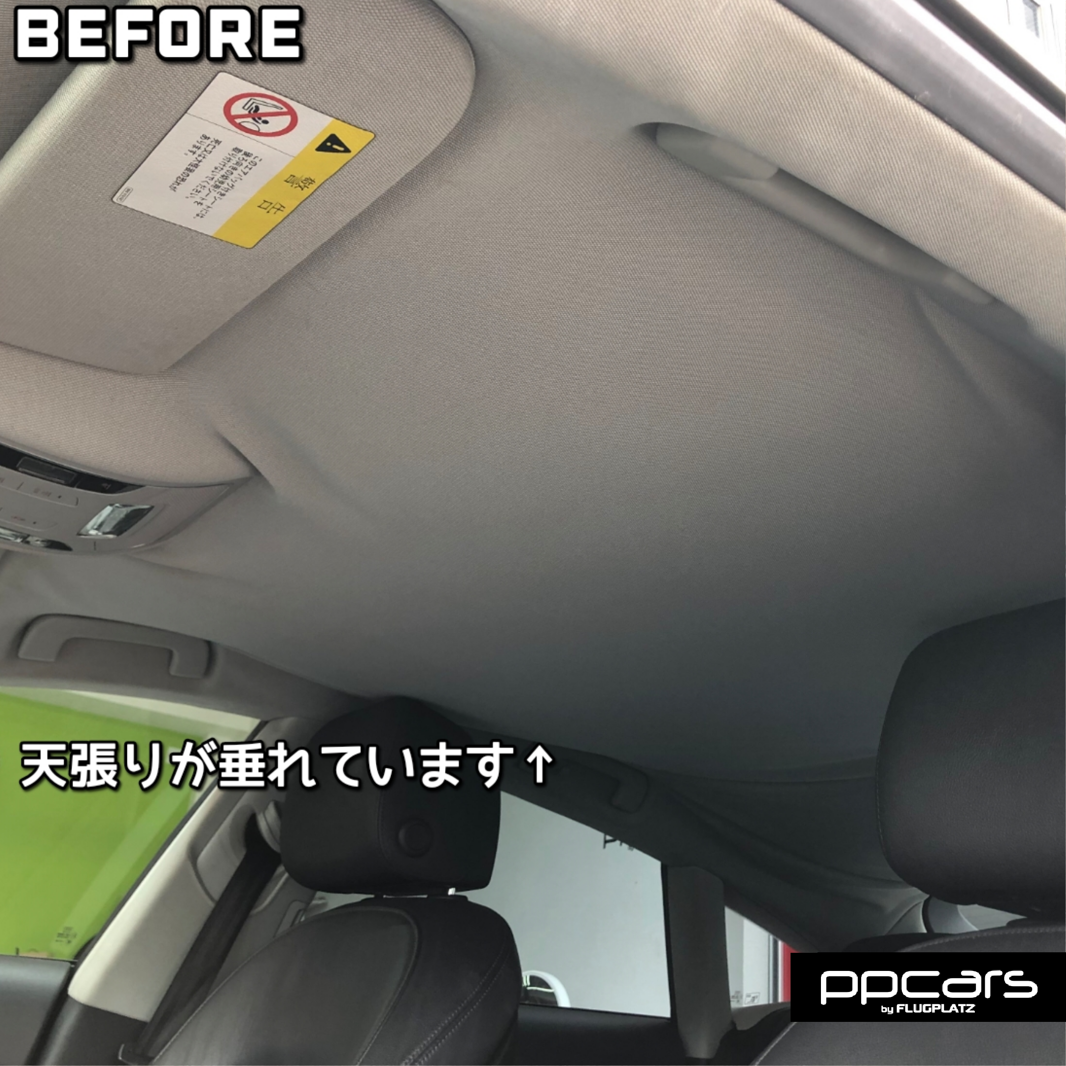 Audi A7(4G/C7) Sportback x 天張り(天井落ち)補修