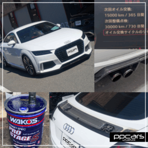 Audi TT(8S) x 車検整備 (フォトギャラリー)