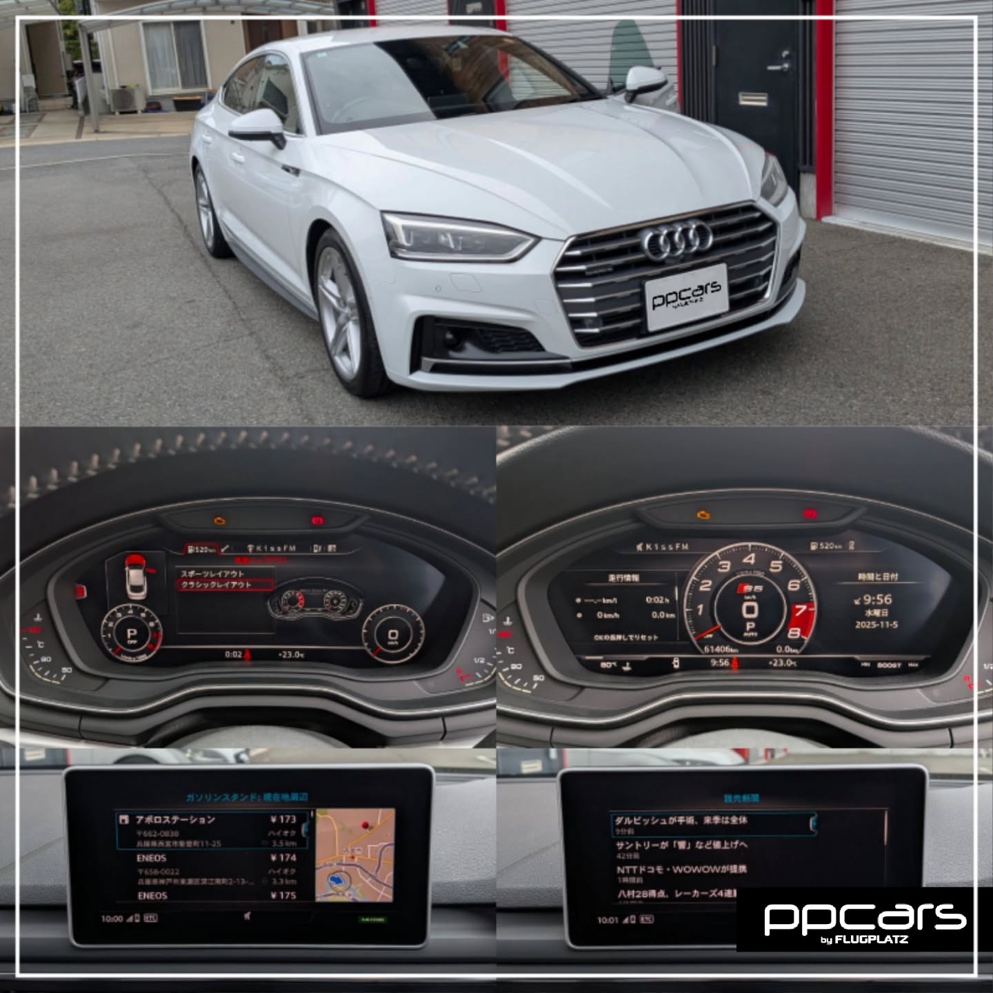 Audi A5(F5/B9) Sportback x コーディング (フォトギャラリー)