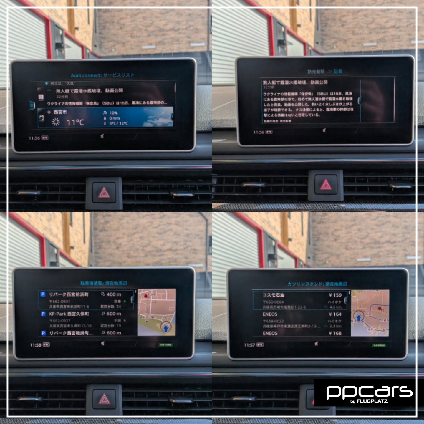 Audi S5(F5/B9) Sportback x ライトPPF張替, コーディング (フォトギャラリー)