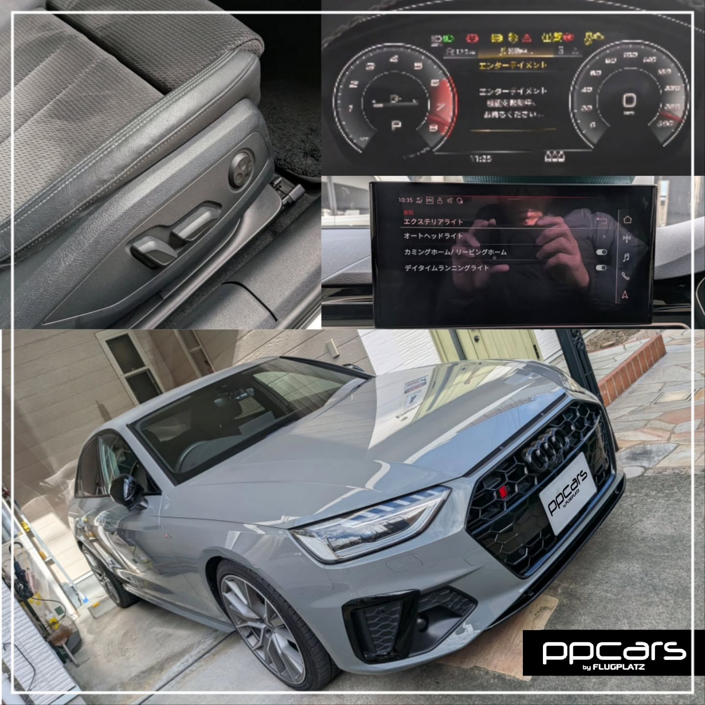 Audi A4(8W/B9.5) Sedan x コーディング (フォトギャラリー)