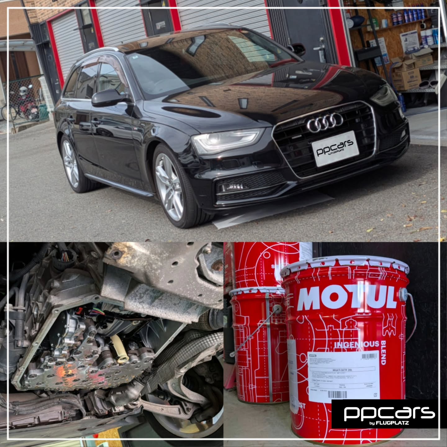 Audi A4(8K/B8.5) Avant x S-tronicオイル (フォトギャラリー)