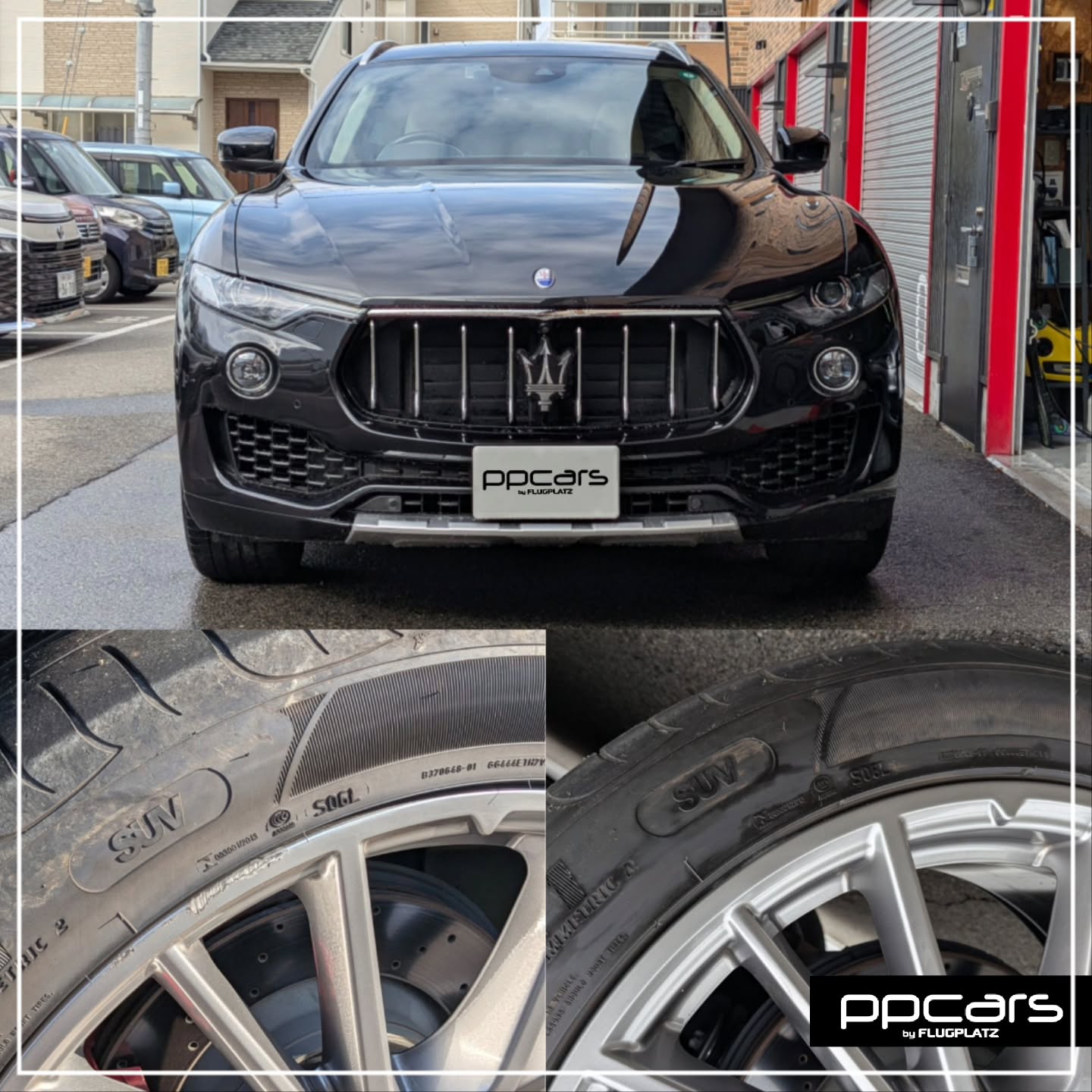 Maserati Levante x ホイールガリ傷修理 (フォトギャラリー)