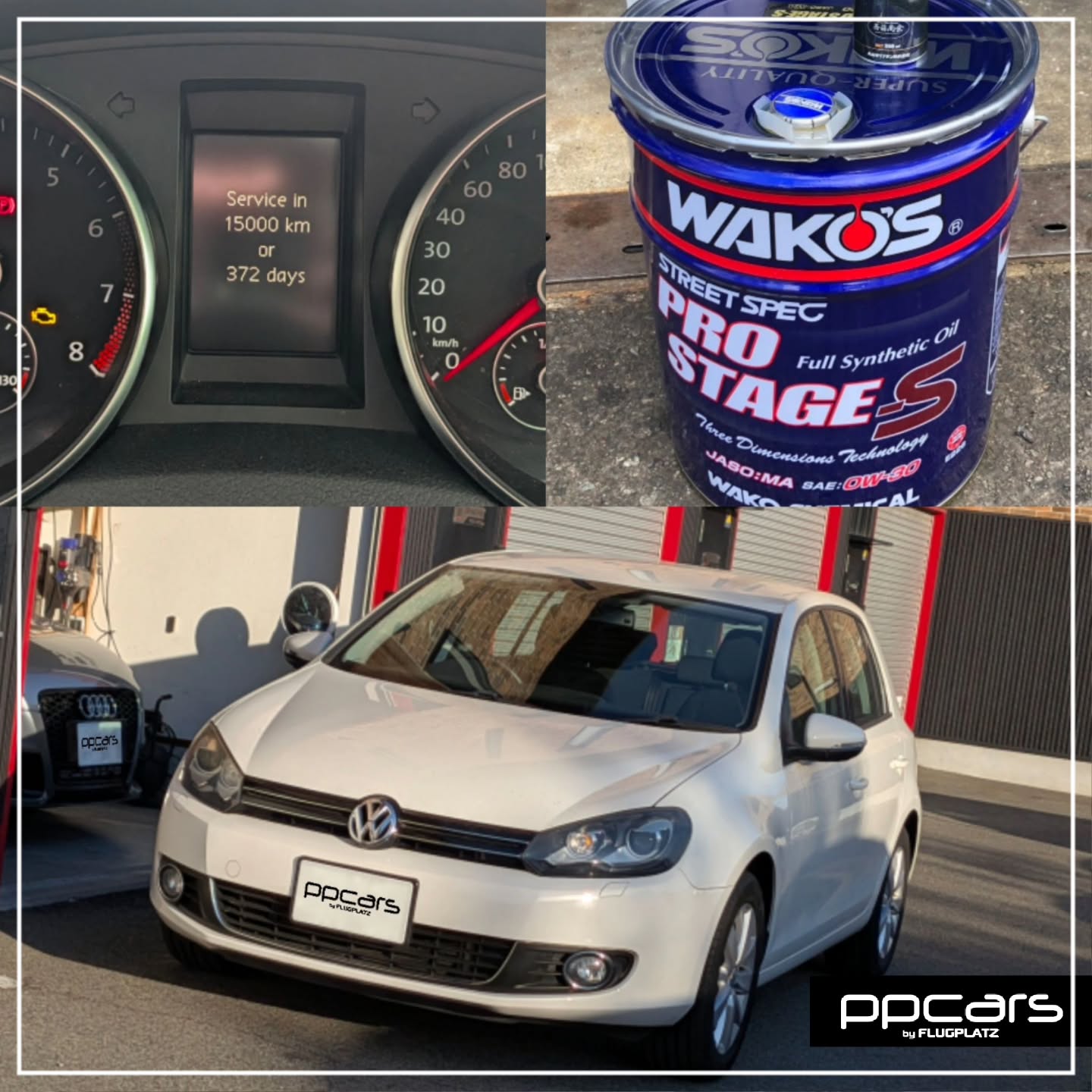 VW Golf6(5K) x 車検整備 (フォトギャラリー)