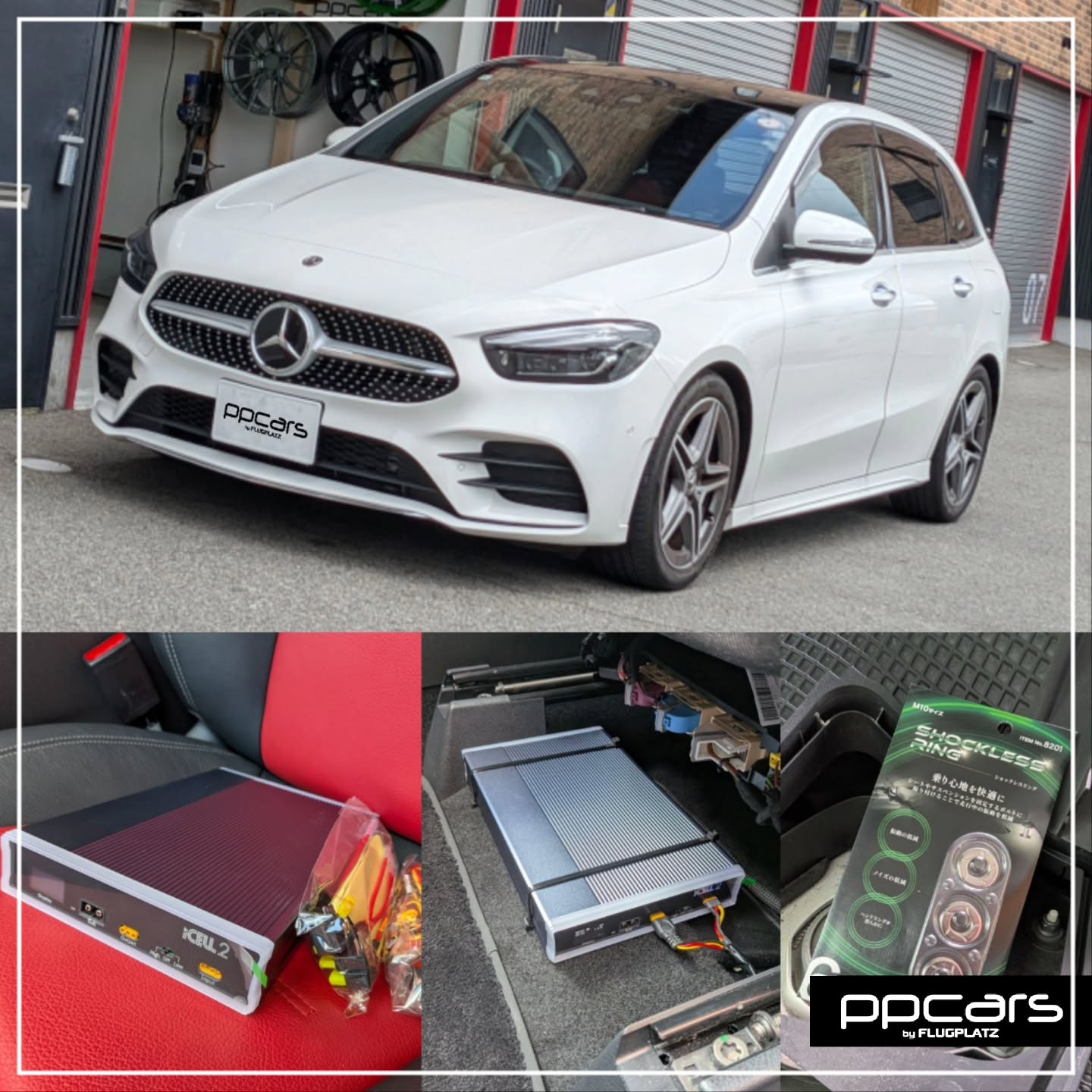 Mercedes-Benz B-Class (W247) x iCELLドラレコ用バッテリー (フォトギャラリー)