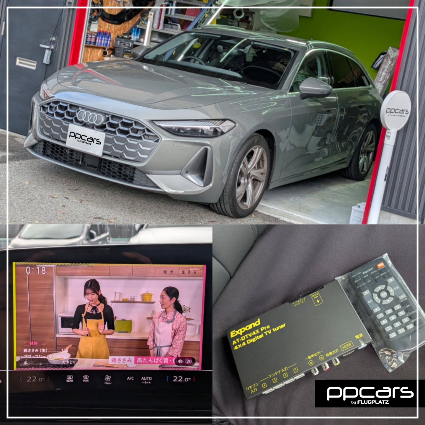□Audi A5(FU/B10) Avant x TVチューナー (フォトギャラリー)□
