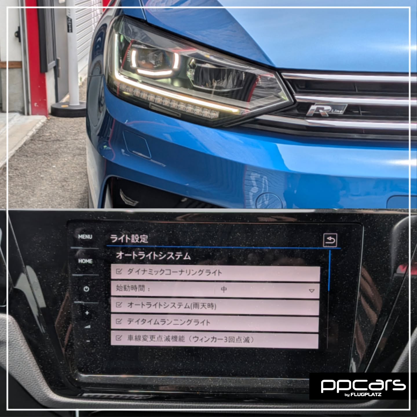 VW Touran(5T) x ドライブレコーダー,コーディング (フォトギャラリー)