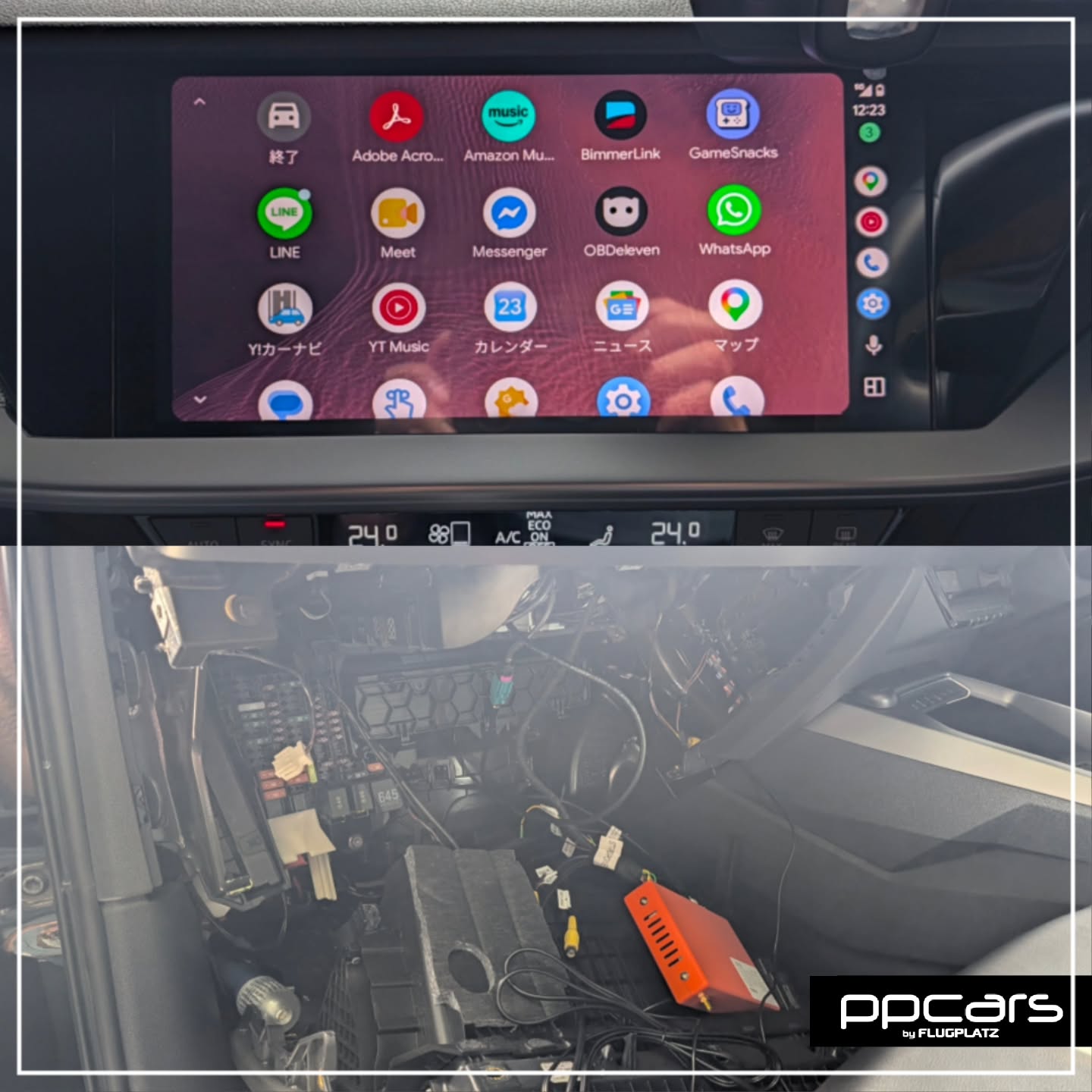 Audi A3(8Y) Sportback x CarPlayインターフェース (フォトギャラリー)