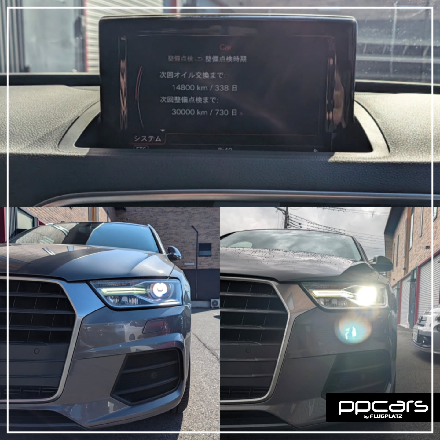 Audi Q3(8U) x 車検整備,ヘッドライトLEDバルブ (フォトギャラリー)