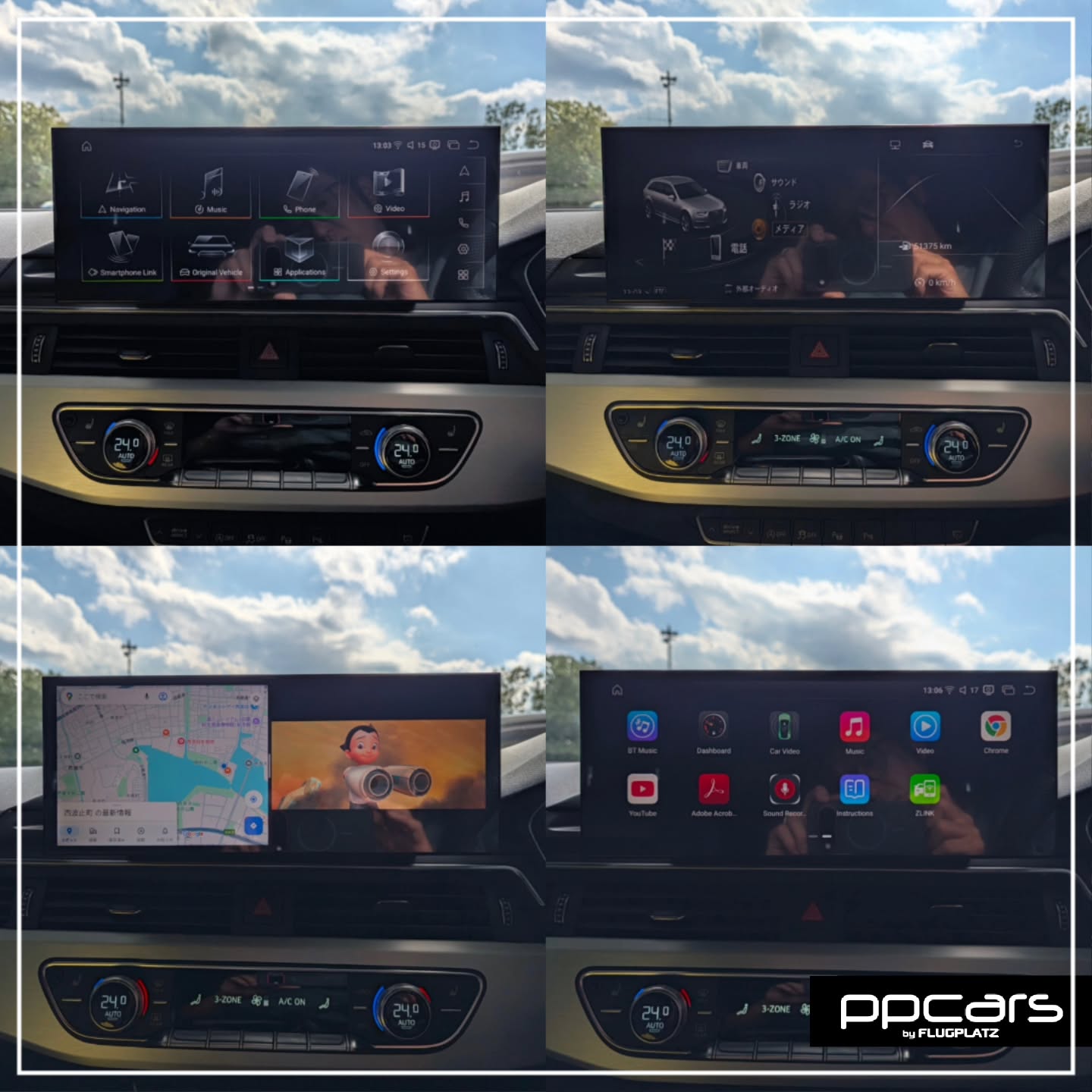 Audi A4(8W/B9) Avant x FPZdesign Android搭載 “Premium Entertainment System” (フォトギャラリー)